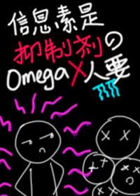 信息素和抑制剂是什么
