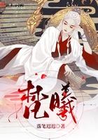梵曦诺在哪里可以买