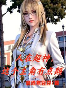 已