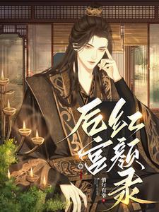 后宫意思
