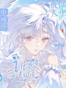被读心