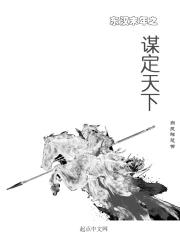 东汉末年诸侯