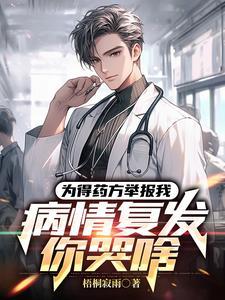 举报销售假药需要什么证据