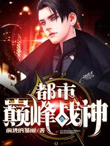 天王殿短剧合集