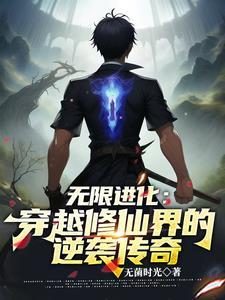 吞噬苍穹笔趣阁无弹窗