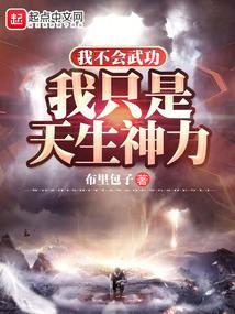 一拳爆星很正常吧?最