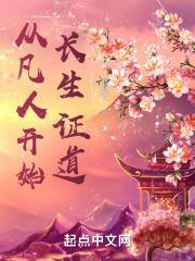 我有随身轮回道最新章节