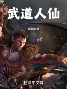 横推武道无弹窗