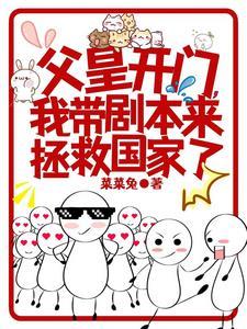 满朝文武尽折腰 作者妾在山阳