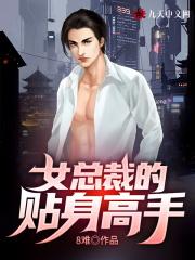 无敌高手在都市免费视频全集