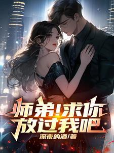 未婚妻女主角