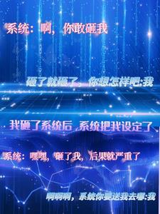 我的系统坏掉了