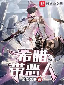希腊pr