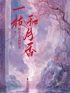 月季花图片