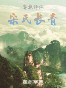 望月仙族新笔趣阁
