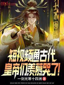 古代视频片段