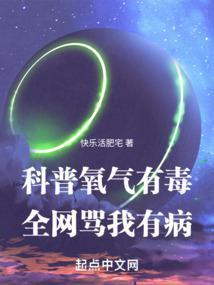 氧气里有毒吗