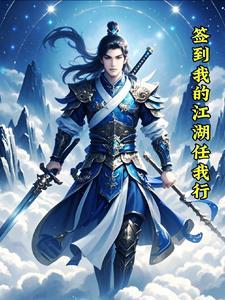 我的江湖擂台
