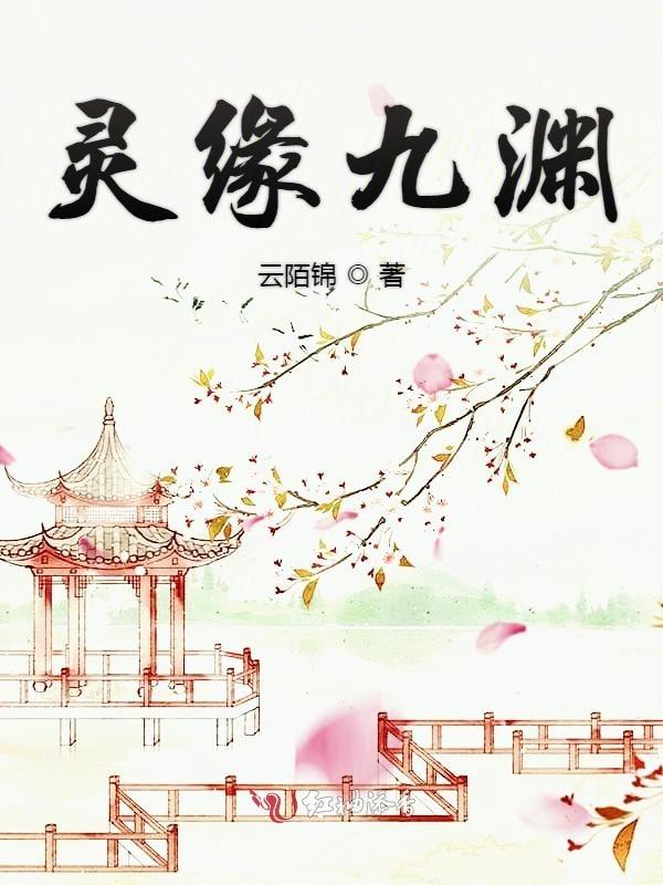 九灵元圣的简介