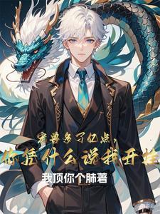怪兽开局召唤哥斯拉开始