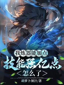 水灵根电解