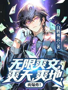 爽爆炸! 白鹤观云