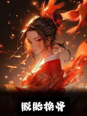 白苏陆廷宴漫画