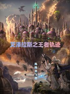 火影开局琦玉获得体质
