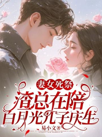 林知意宫沉叫什么