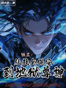铁匠教程