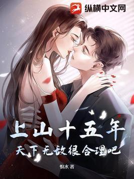 上山下山哪一年