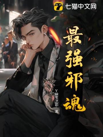 涅槃重生医妃要倾城