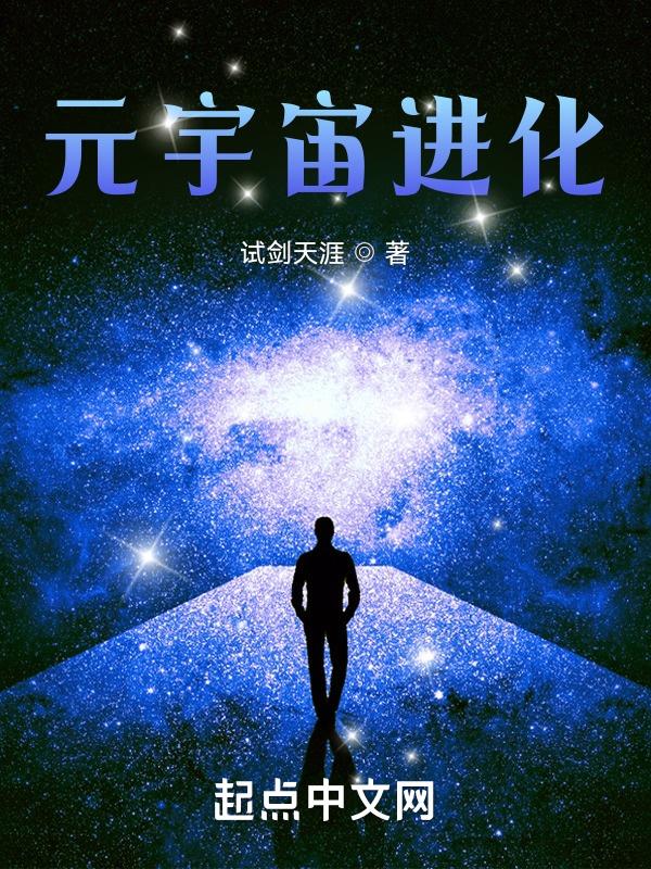 元宇宙入门