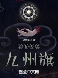 九州旗下经纪娱乐公司