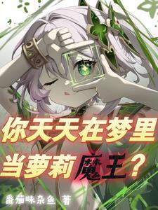公主真不是个人