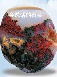 换一个什么世界