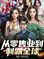 从零售业到制霸全球TXT