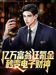 江寒柳如烟全集