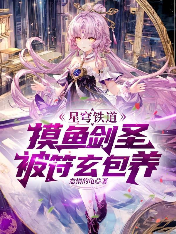 星穹铁道 版号