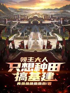 我靠海岛空间称霸末世55