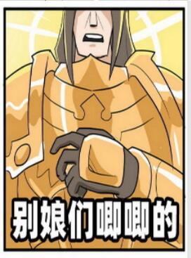 但是帝皇神选全文阅读