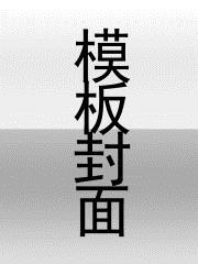 邱声晚明锦佑是什么