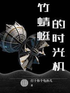竹蜻蜓是怎么玩的?