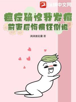 我患有癌症