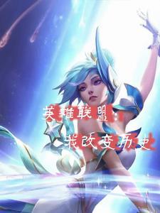 lol第一局