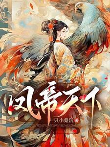 玄术大师穿成炮灰男配[星际