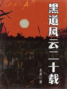 人在江湖走