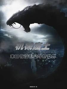 废土机械师多少钱