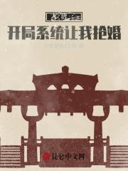 大唐开局误把李二当成灾民