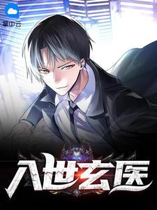 赵阳林采涵明月